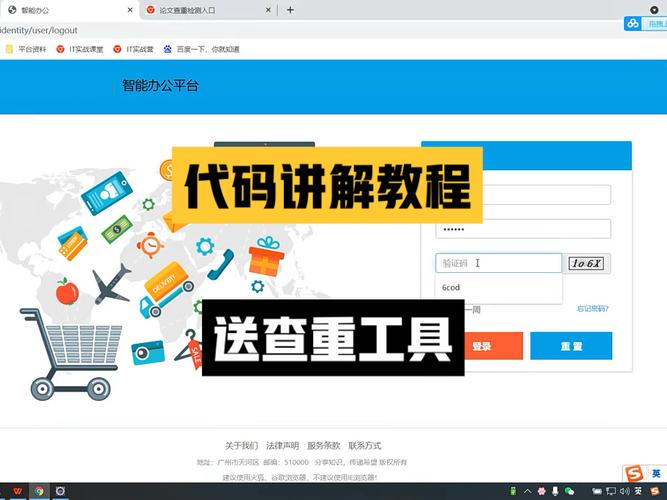 計算機畢設辦公管理系統(tǒng)