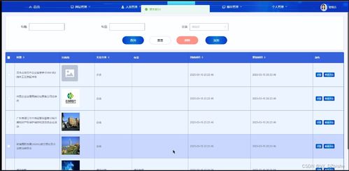 附源碼 基于PHP 移動辦公微應(yīng)用系統(tǒng)小程序 計算機畢設(shè) 51406