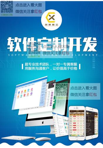 erp進(jìn)銷存軟件定制開發(fā) 辦公oa企業(yè)管理mes客戶財務(wù)收銀倉庫系統(tǒng)