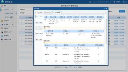 某項(xiàng)目后臺管理項(xiàng)目