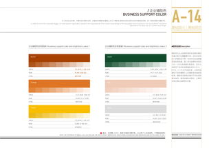 餐飲館酒店服務(wù)行業(yè)品牌形象標志設(shè)計辦公經(jīng)營管理宣傳推廣書籍畫冊用品應(yīng)用vi si設(shè)計