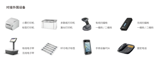 仁和erp軟件打造智慧工廠生產(chǎn)管理及企業(yè)遠程辦公