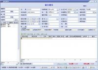 武漢市江夏區微型小型汽車管理辦公室_世界工廠網全球企業庫