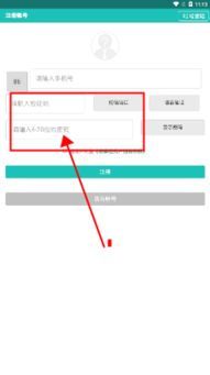 易掌控App 一站式辦公管理平臺，高效協同新體驗