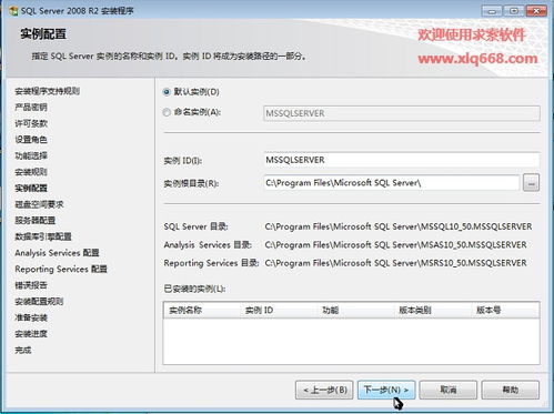辦公用品管理系統服務器版 求索辦公用品管理系統 2019 辦公平臺開發與制作